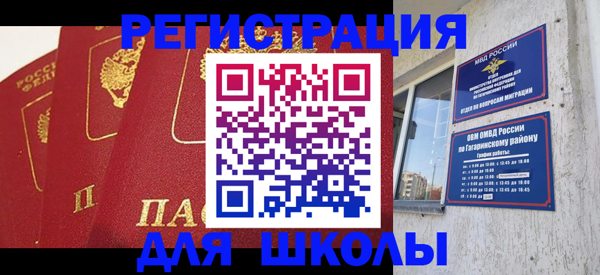 найти адрес прописки в Искитиме